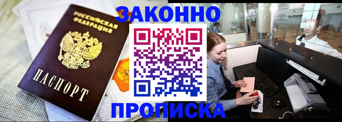 форма 3 в Ейске